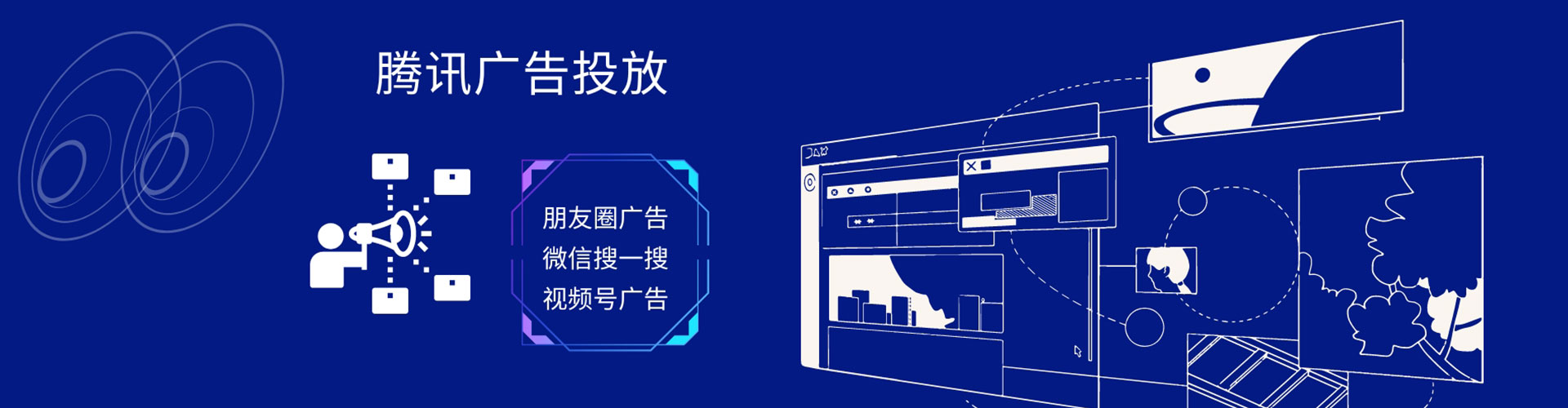 应城百度竞价包年